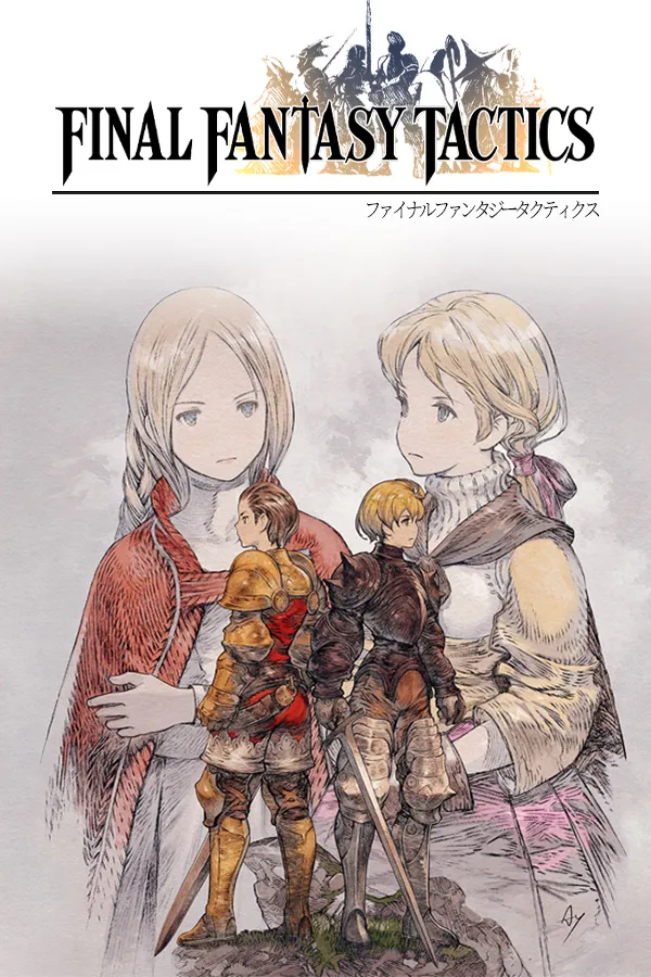 最终幻想战略版 伊瓦利斯编年史计划中封面
